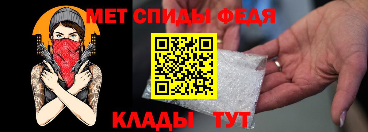 АМФЕТАМИН 97%  Вход с VPN  Амфетамин  Когалым 