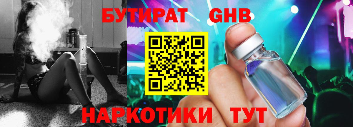 АМФЕТАМИН Когалым