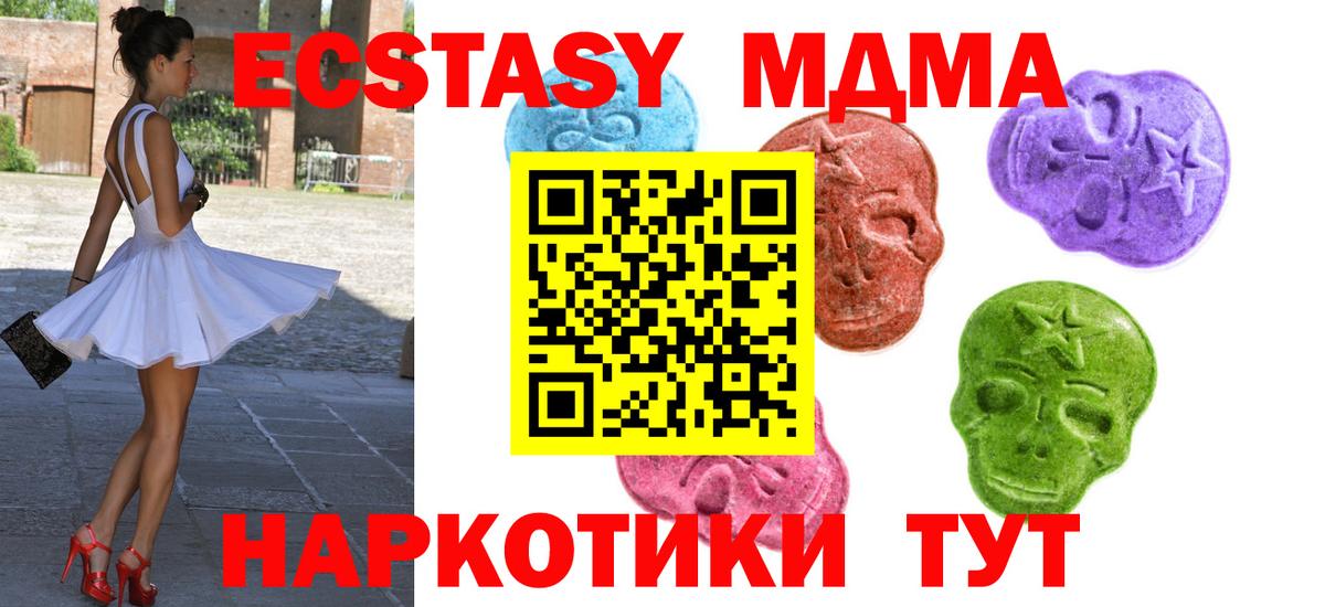 ЭКСТАЗИ бентли  MEGA зеркало  Когалым  Вход с VPN 