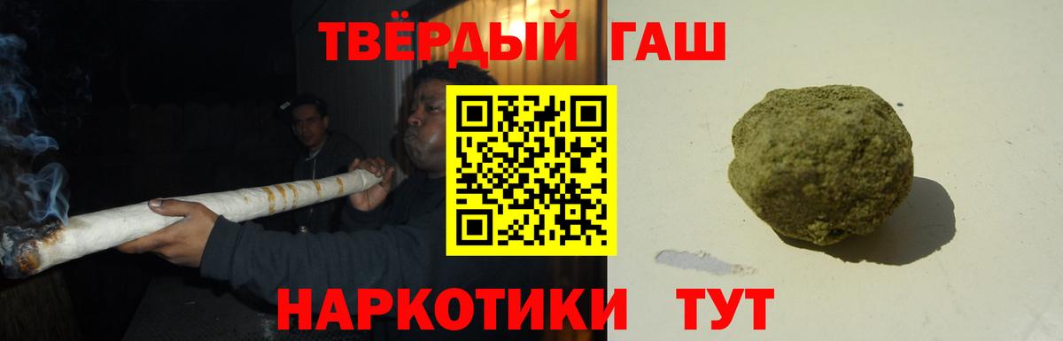 Гашиш VHQ Когалым