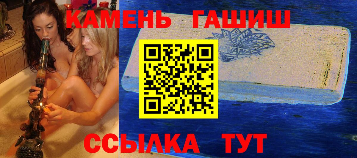 Гашиш hashish  Вход с VPN  ГАШИШ хэш  Когалым 