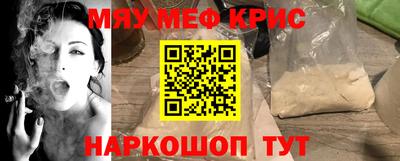 стаф Кунгур