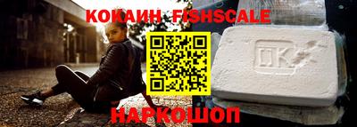 кокаин VHQ Кулебаки