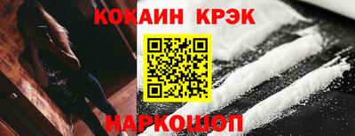 кокаин VHQ Кулебаки