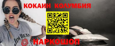 кокаин VHQ Кулебаки