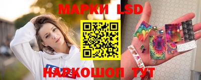 стаф Кунгур
