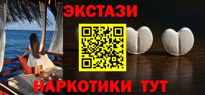 стаф Кунгур