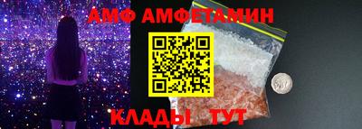 стаф Кунгур