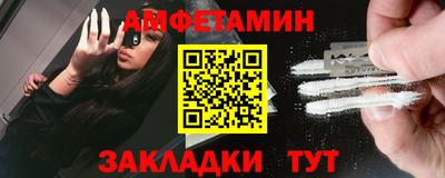 стаф Кунгур