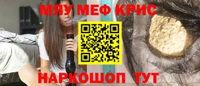 стаф Кунгур