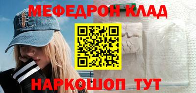 кокаин колумбия Кумертау
