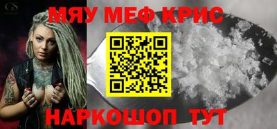 стаф Кунгур