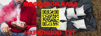 стаф Кунгур