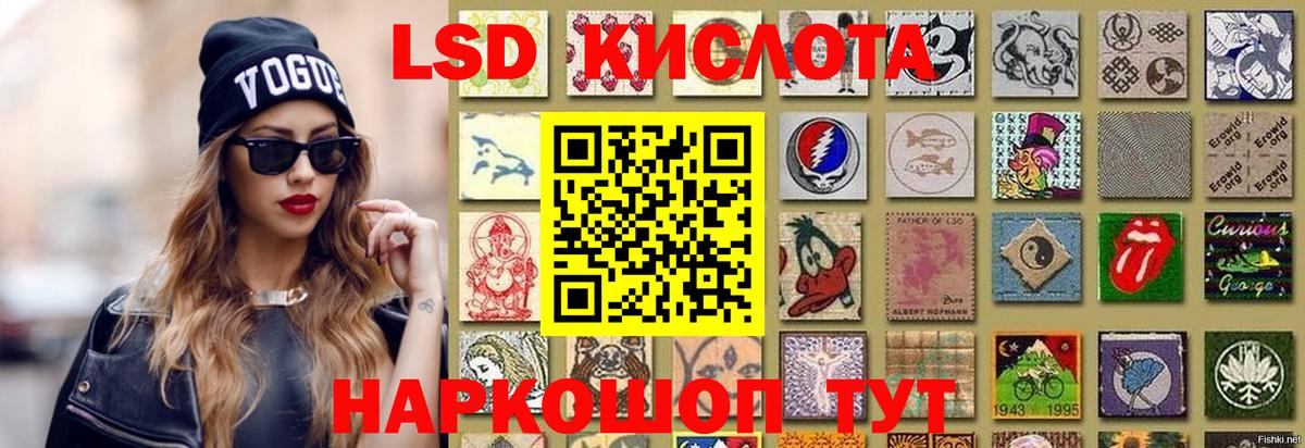 ЛСД экстази ecstasy Когалым