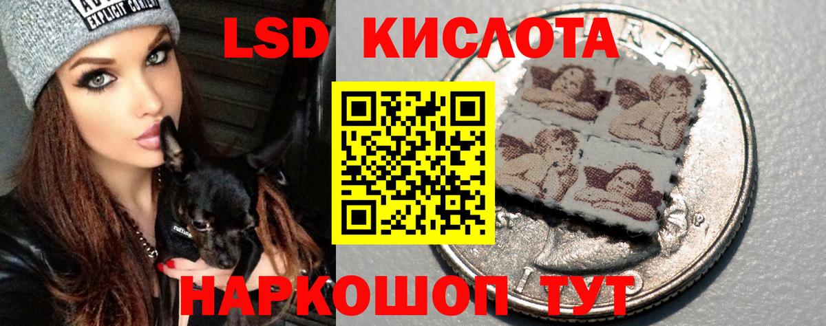 Лсд 25 экстази ecstasy  Лсд 25 экстази кислота  Когалым  Вход с VPN 