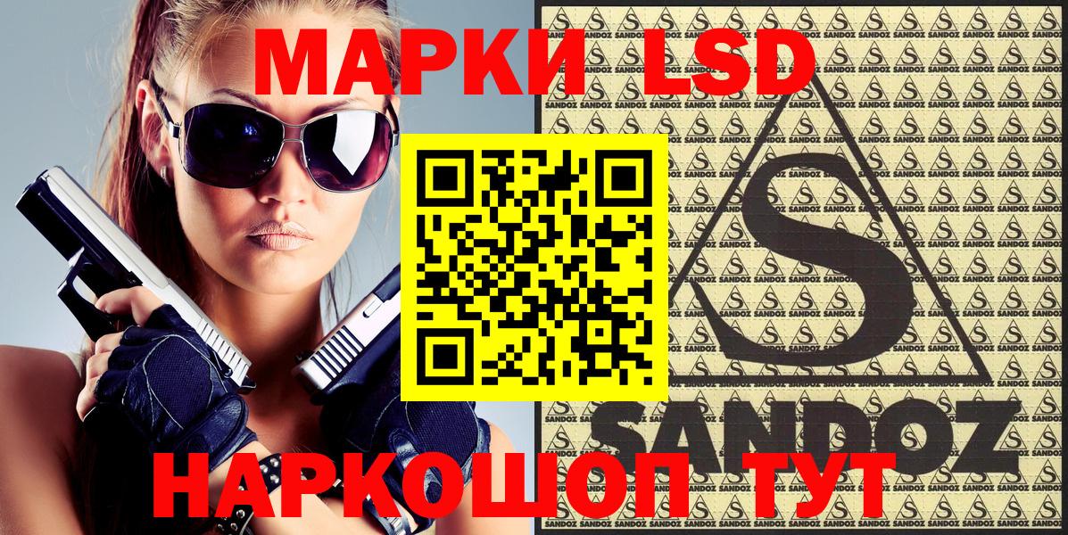 Меф МЯУ МЯУ  МАРИХУАНА  ГАШ  Меф кристаллы  Когалым  ГАШ  Вход с VPN  НБОМе  Кокаин  Кетамин 
