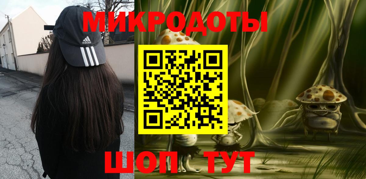 Псилоцибиновые грибы мухоморы  Вход с VPN  Псилоцибиновые грибы мухоморы  Когалым 